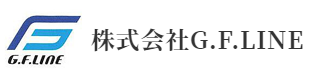 株式会社G.F.LINE